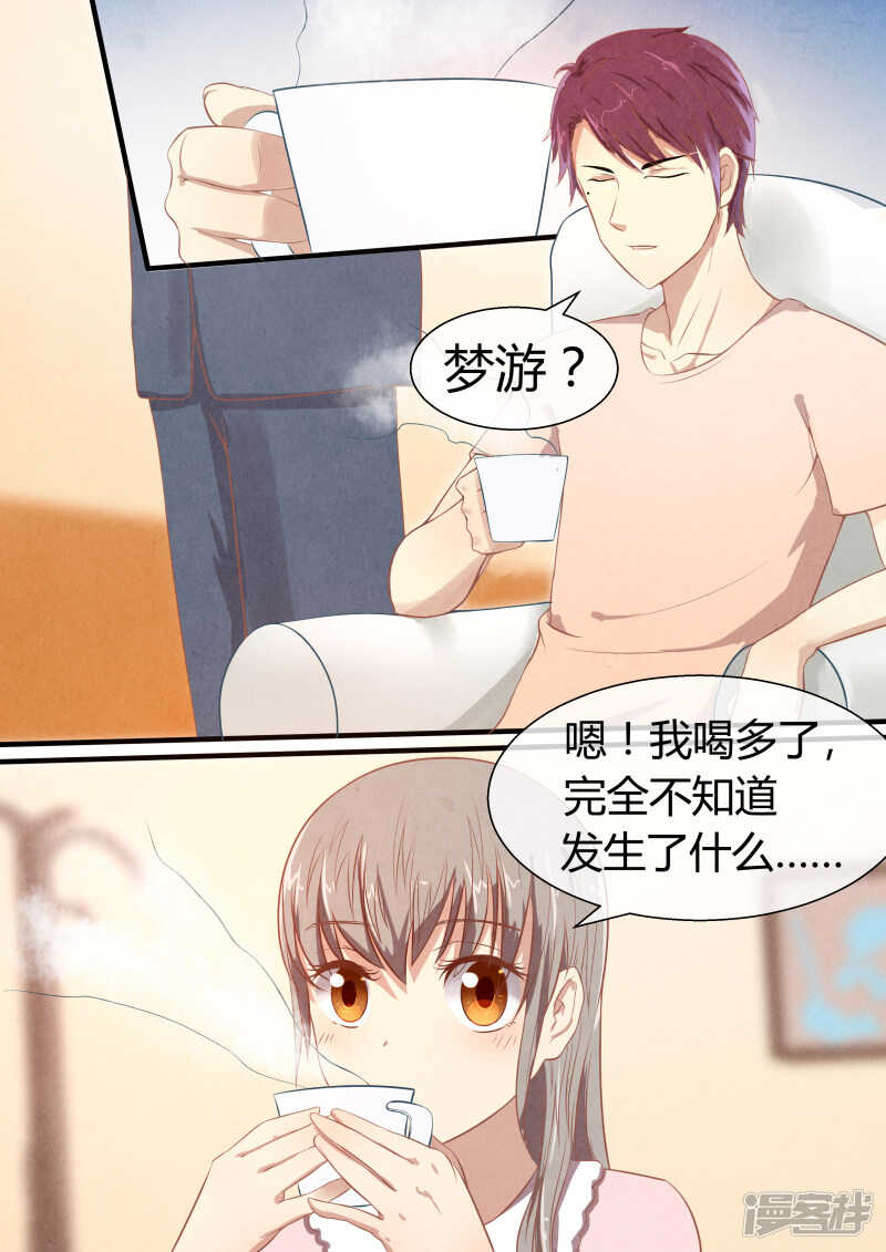 第39话 下阶死神的挑战-第41话