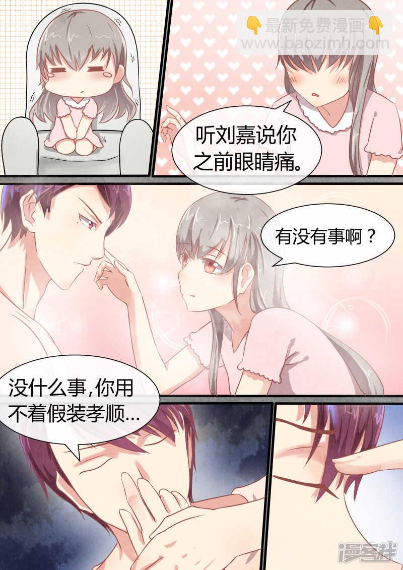 第39话 下阶死神的挑战-第41话
