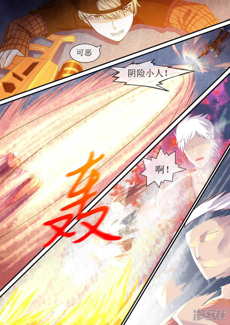 第41话 独自救人-第43话