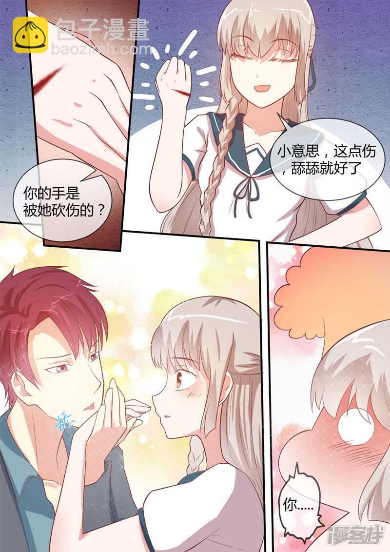 第43话 破咒之法-第45话