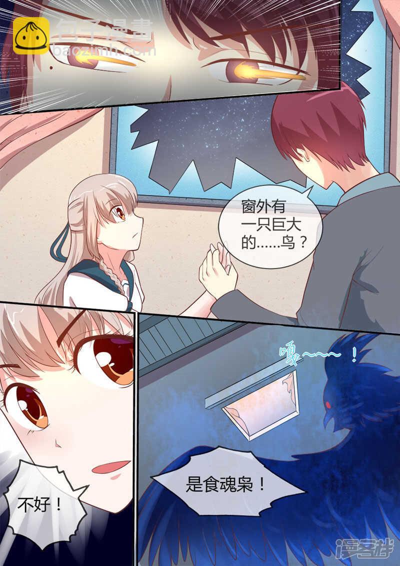 第43话 破咒之法-第45话
