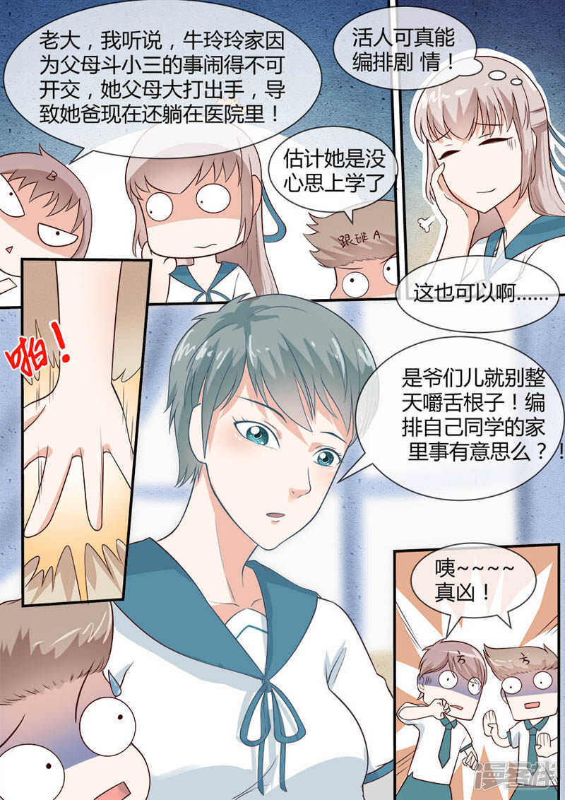第45话 至少活着-第47话