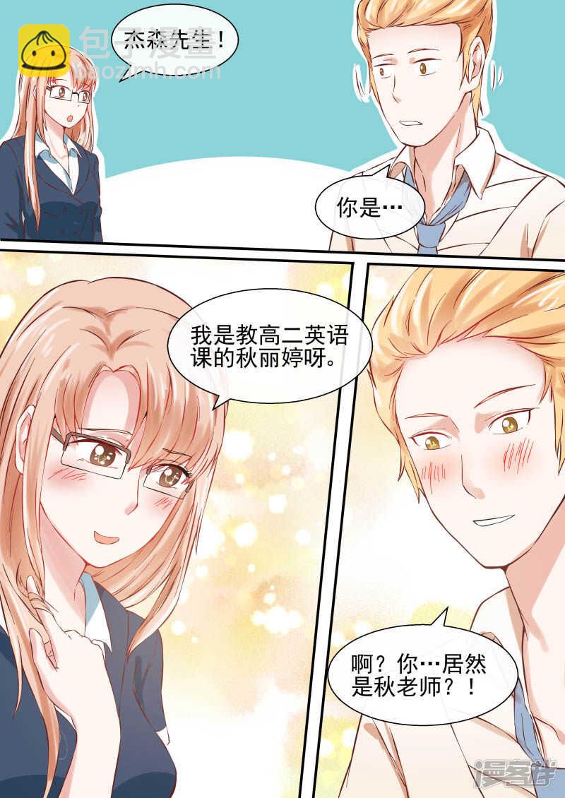 第49话 死神在人间的悲惨生活-第51话