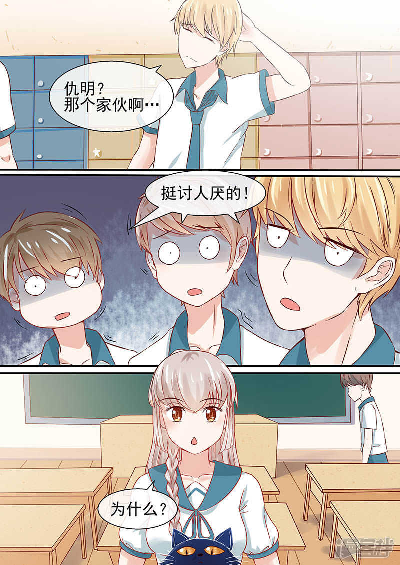 第51话 三无少年-第53话