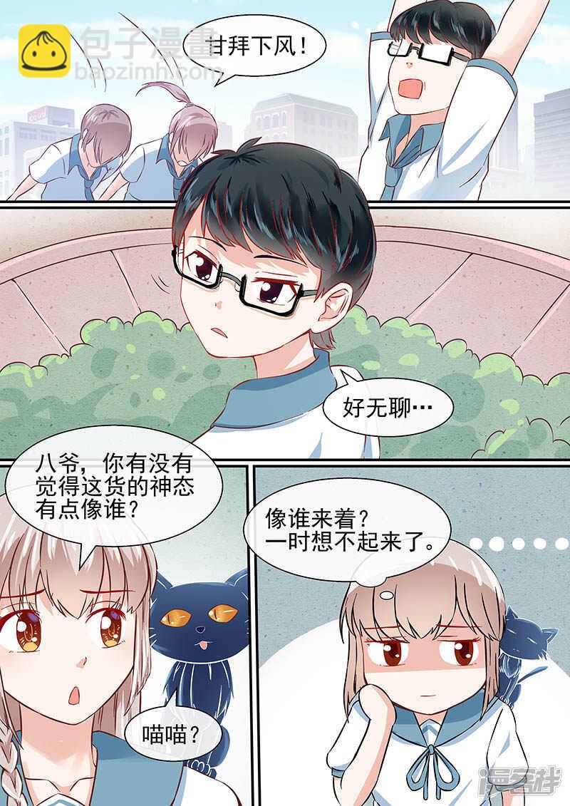 第51话 三无少年-第53话