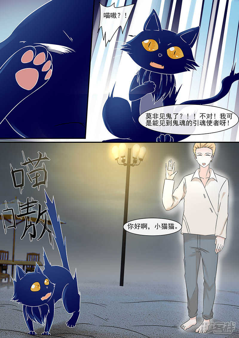57仇明的家-第59话