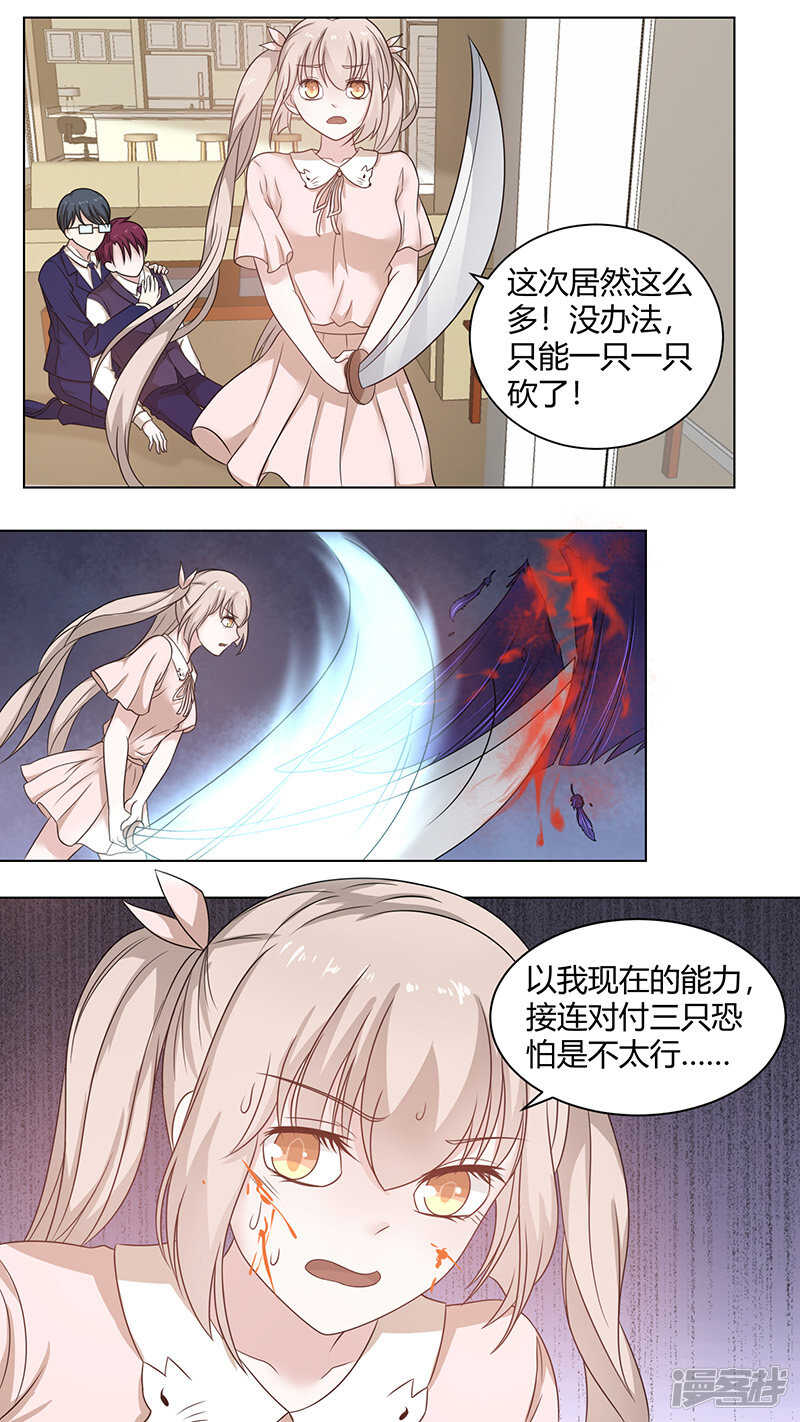73懒惰死神-第75话