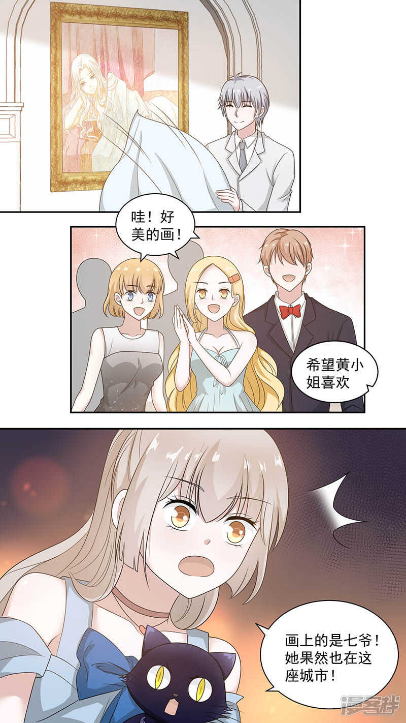 87执着的画家-第89话