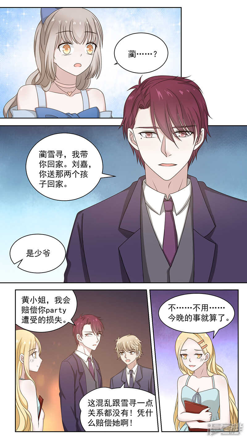 91没有病人-第93话