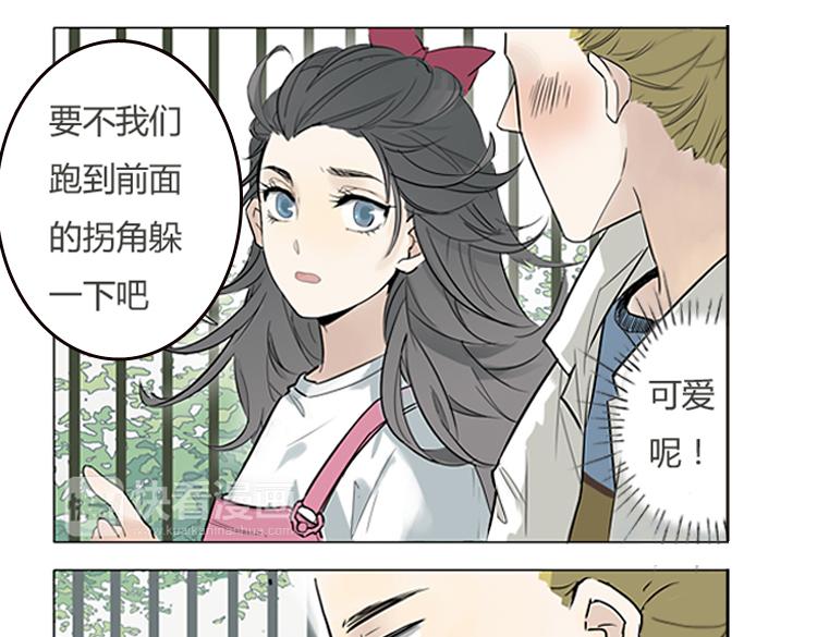 🍔恋爱手册 第1话 说好的浪漫牵手呢！？ 第22页