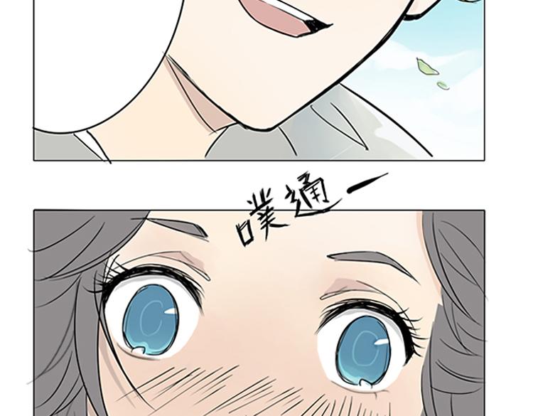 🍔恋爱手册 第1话 说好的浪漫牵手呢！？ 第28页