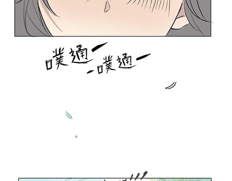 🍔恋爱手册 第1话 说好的浪漫牵手呢！？ 第29页