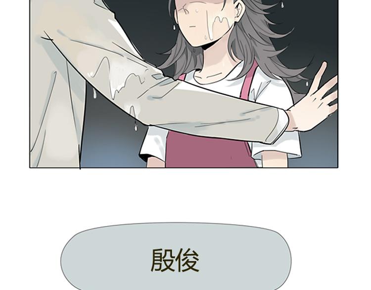 🍔恋爱手册 第1话 说好的浪漫牵手呢！？ 第31页