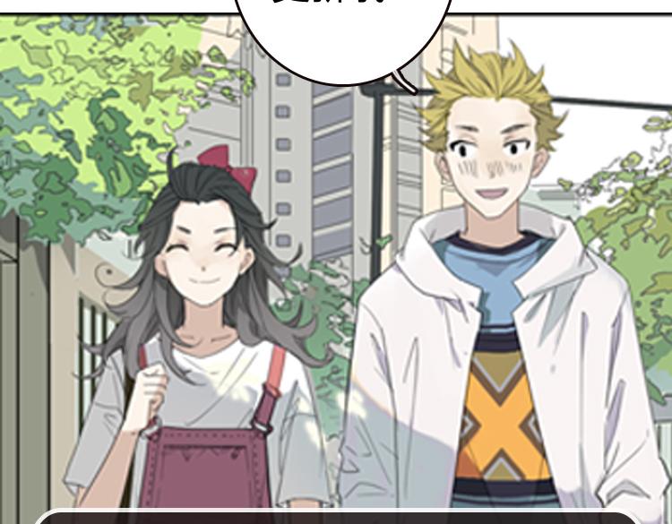 🍔恋爱手册 第1话 说好的浪漫牵手呢！？ 第36页