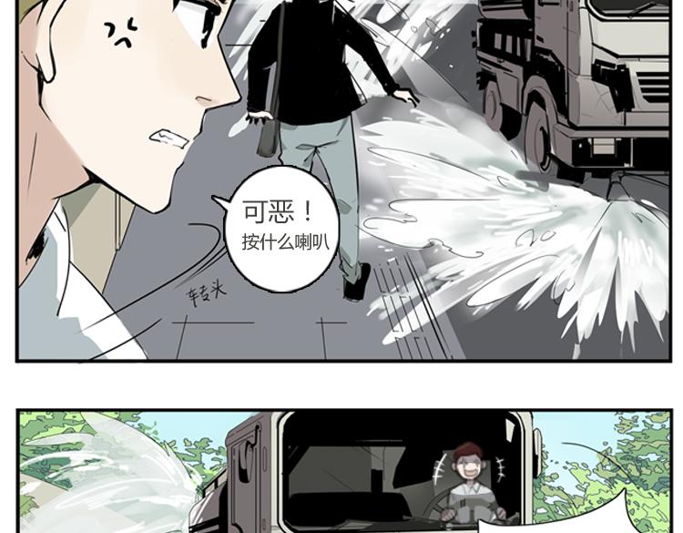 🍔恋爱手册 第1话 说好的浪漫牵手呢！？ 第7页