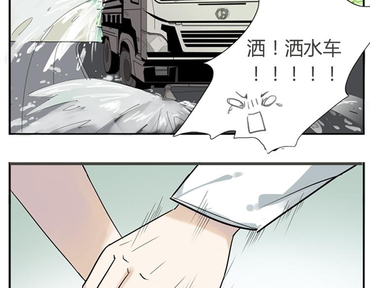 🍔恋爱手册 第1话 说好的浪漫牵手呢！？ 第8页