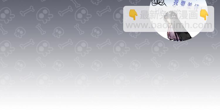 🍔恋爱手游的男主都很危险 序章 反派和男主没有HE? 第11页