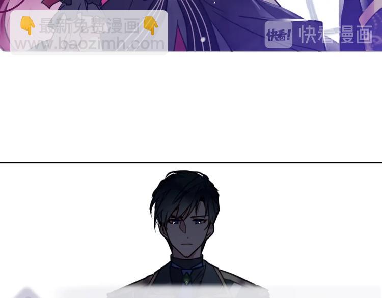 🍔恋爱手游的男主都很危险 序章 反派和男主没有HE? 第16页