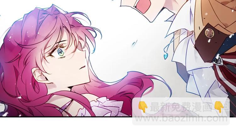 🍔恋爱手游的男主都很危险 序章 反派和男主没有HE? 第25页