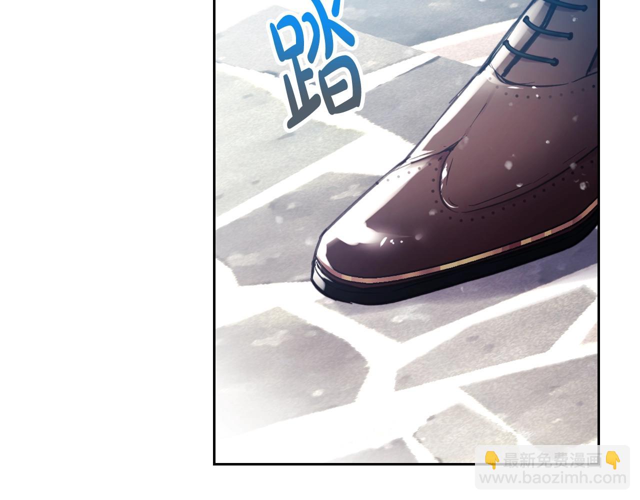🍔恋爱手游的男主都很危险 第14话 唯一的前女友 第2页