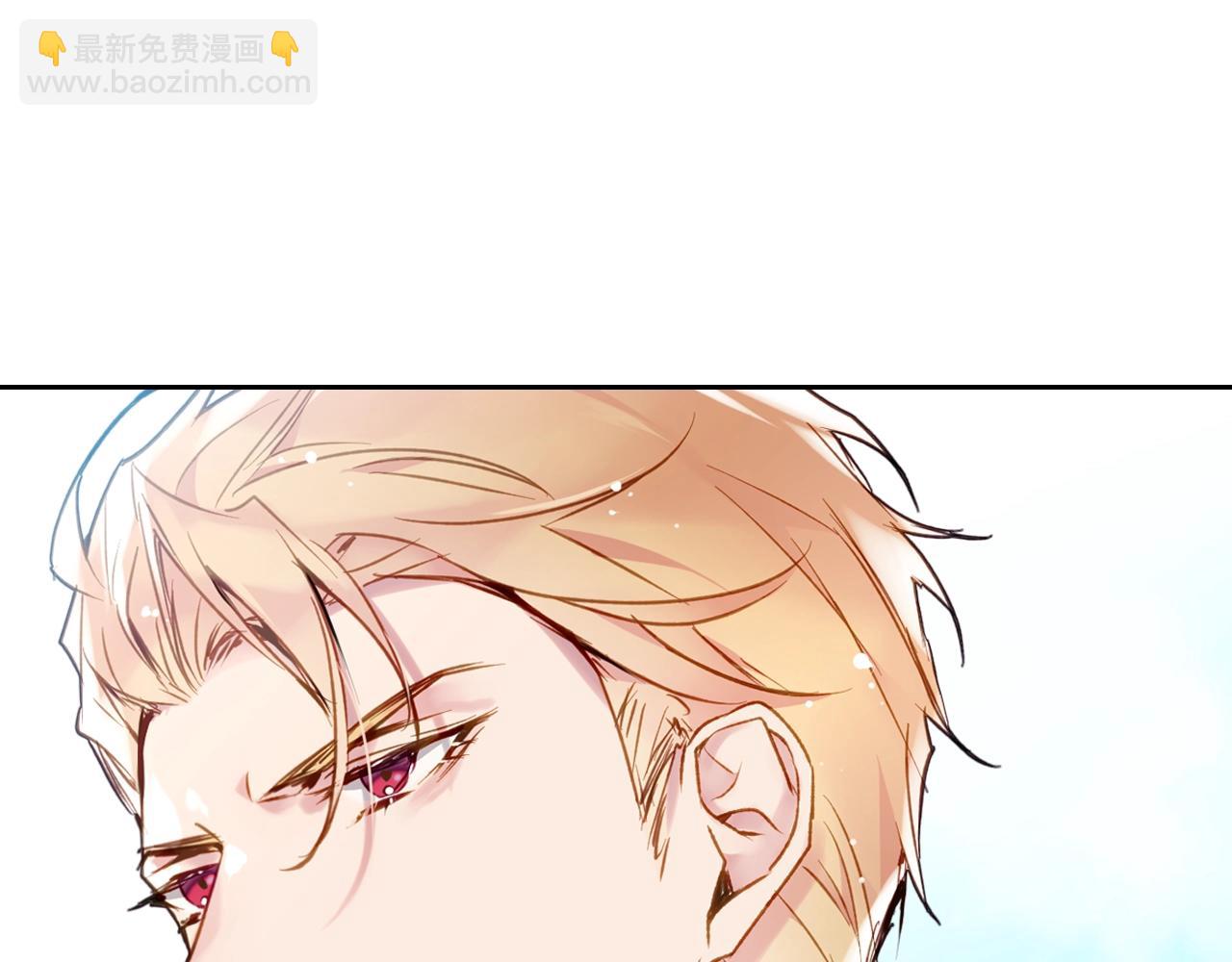 🍔恋爱手游的男主都很危险 第14话 唯一的前女友 第23页