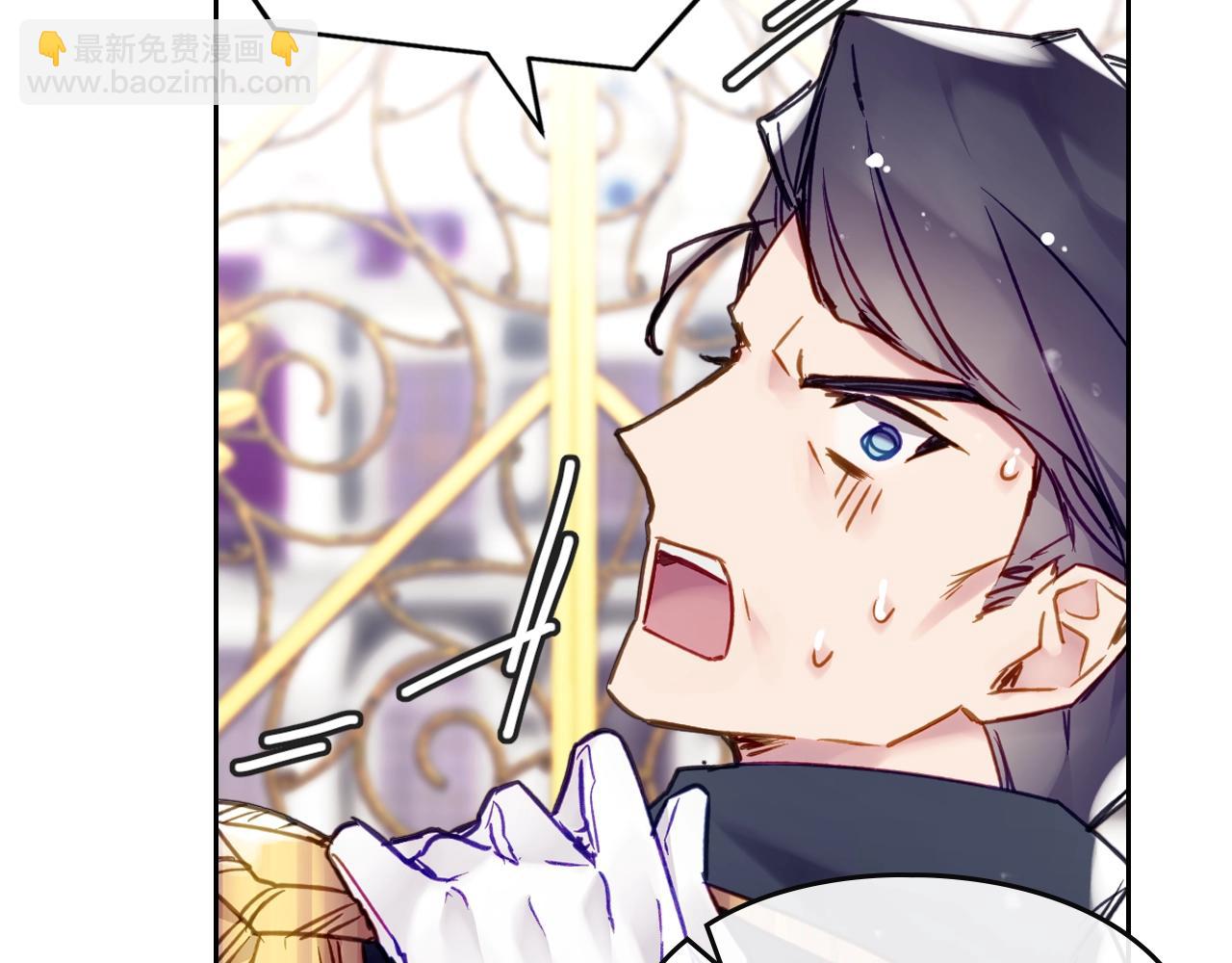 🍔恋爱手游的男主都很危险 第14话 唯一的前女友 第34页