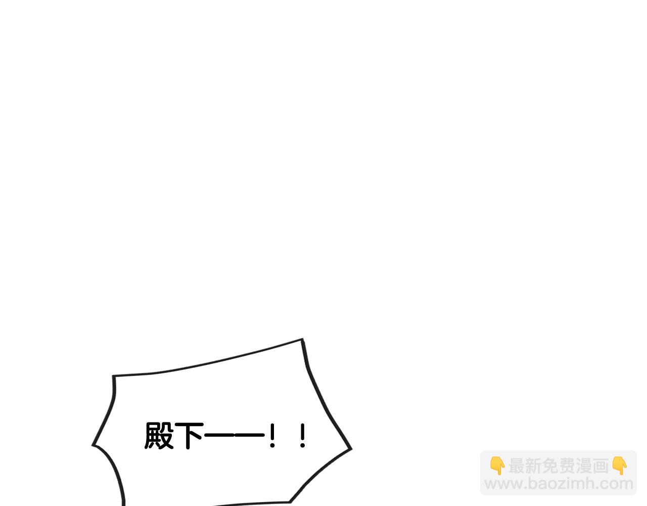 🍔恋爱手游的男主都很危险 第14话 唯一的前女友 第38页