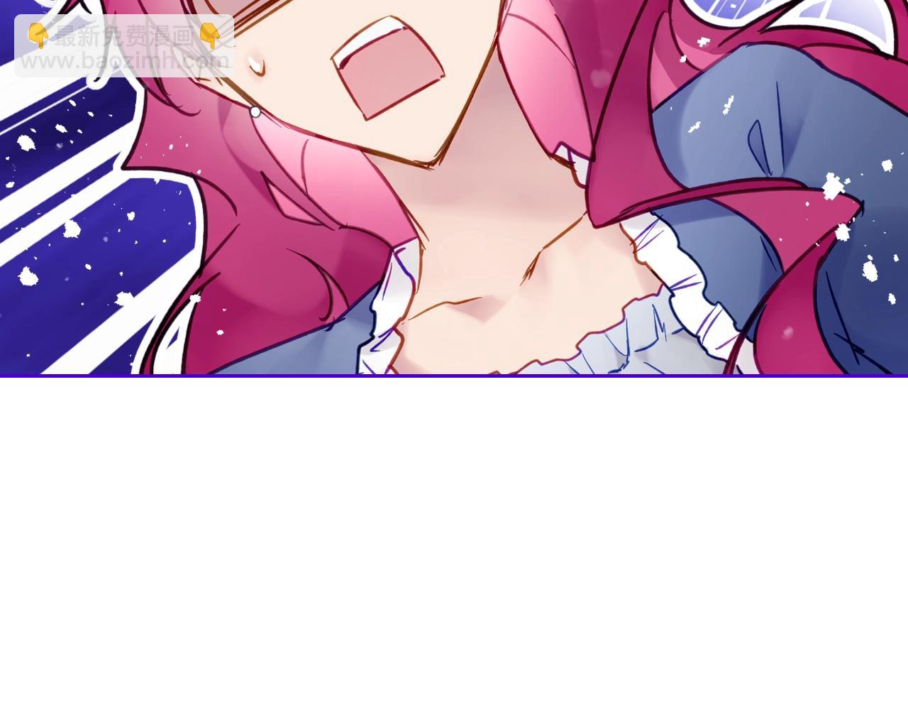 🍔恋爱手游的男主都很危险 第14话 唯一的前女友 第41页