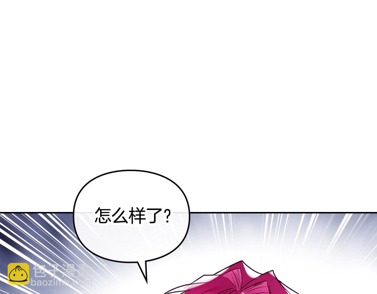🍔恋爱手游的男主都很危险 第14话 唯一的前女友 第48页