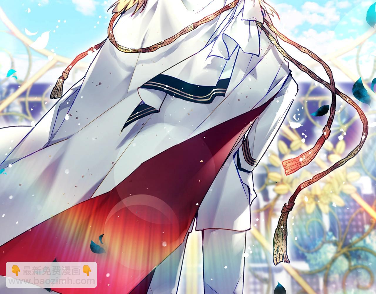 🍔恋爱手游的男主都很危险 第14话 唯一的前女友 第5页