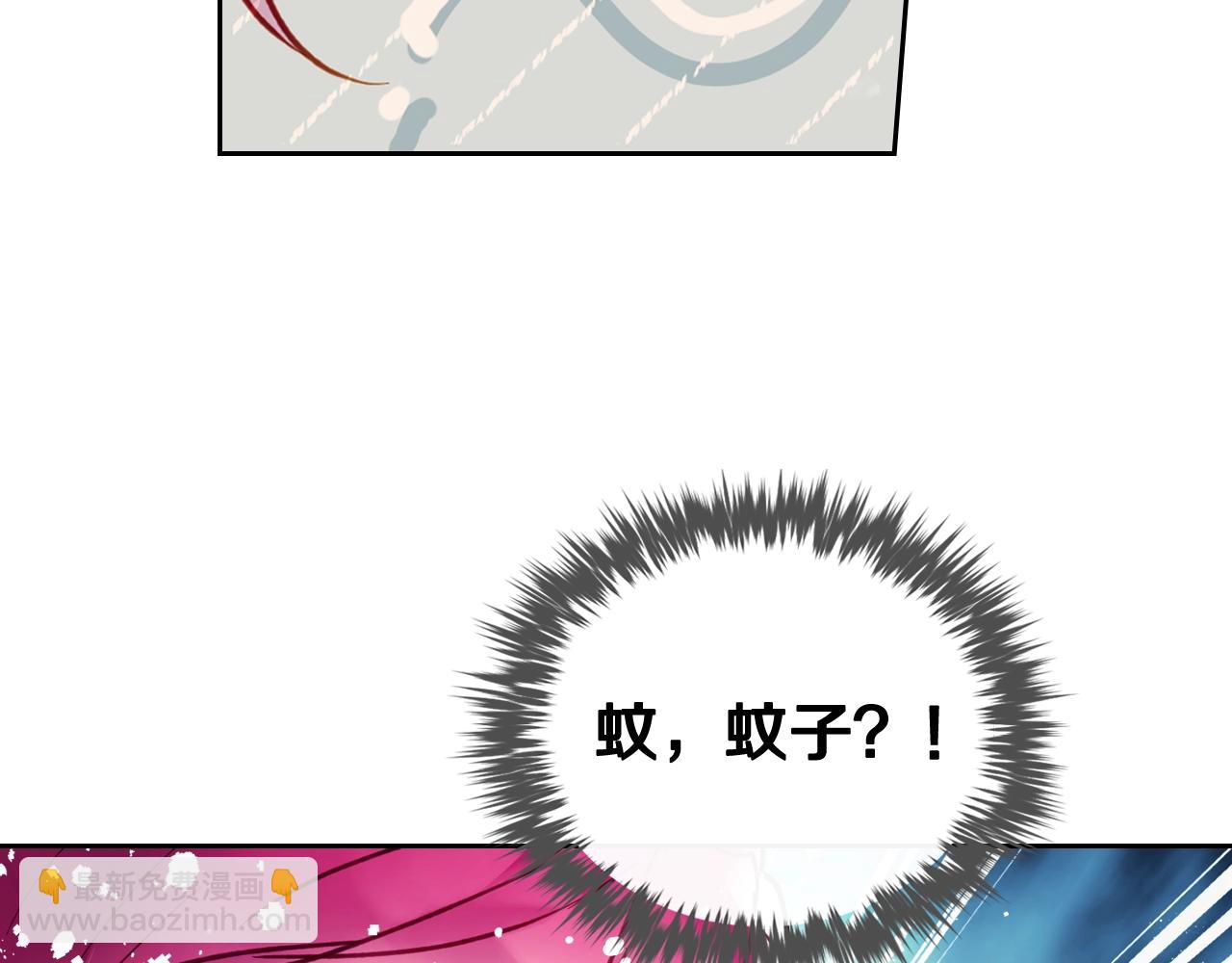 🍔恋爱手游的男主都很危险 第16话 失控 第27页