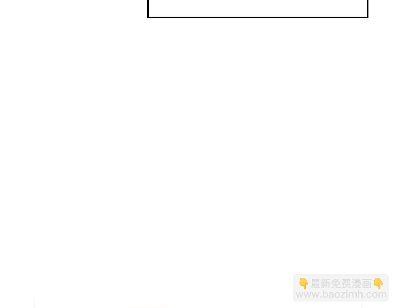 🍔恋爱手游的男主都很危险 第16话 失控 第44页
