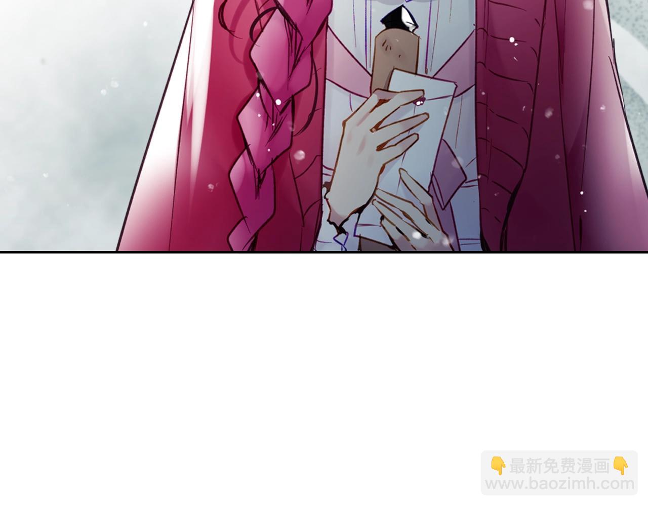 🍔恋爱手游的男主都很危险 第16话 失控 第7页