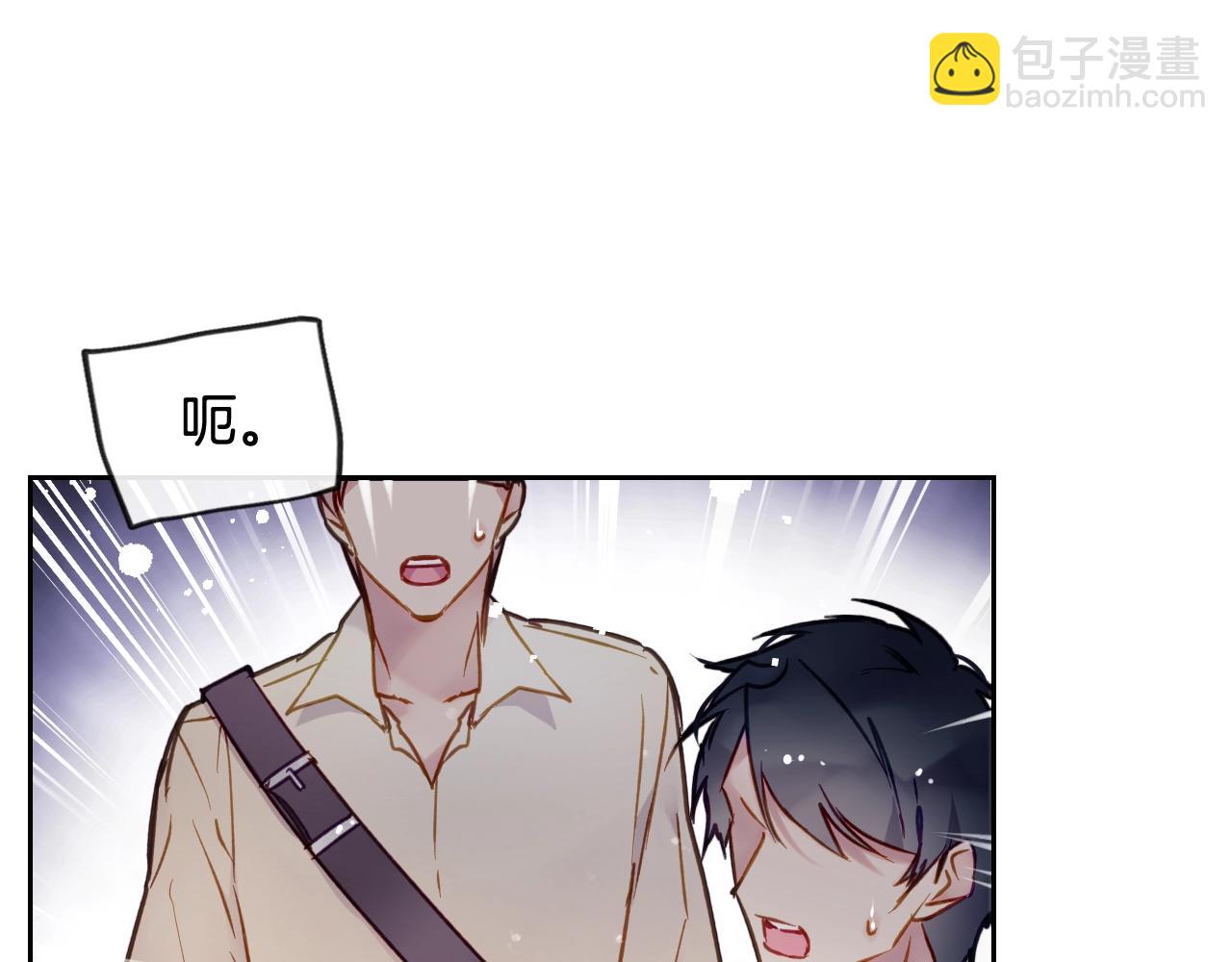 🍔恋爱手游的男主都很危险 第18话 哄小狗要用真心 第12页
