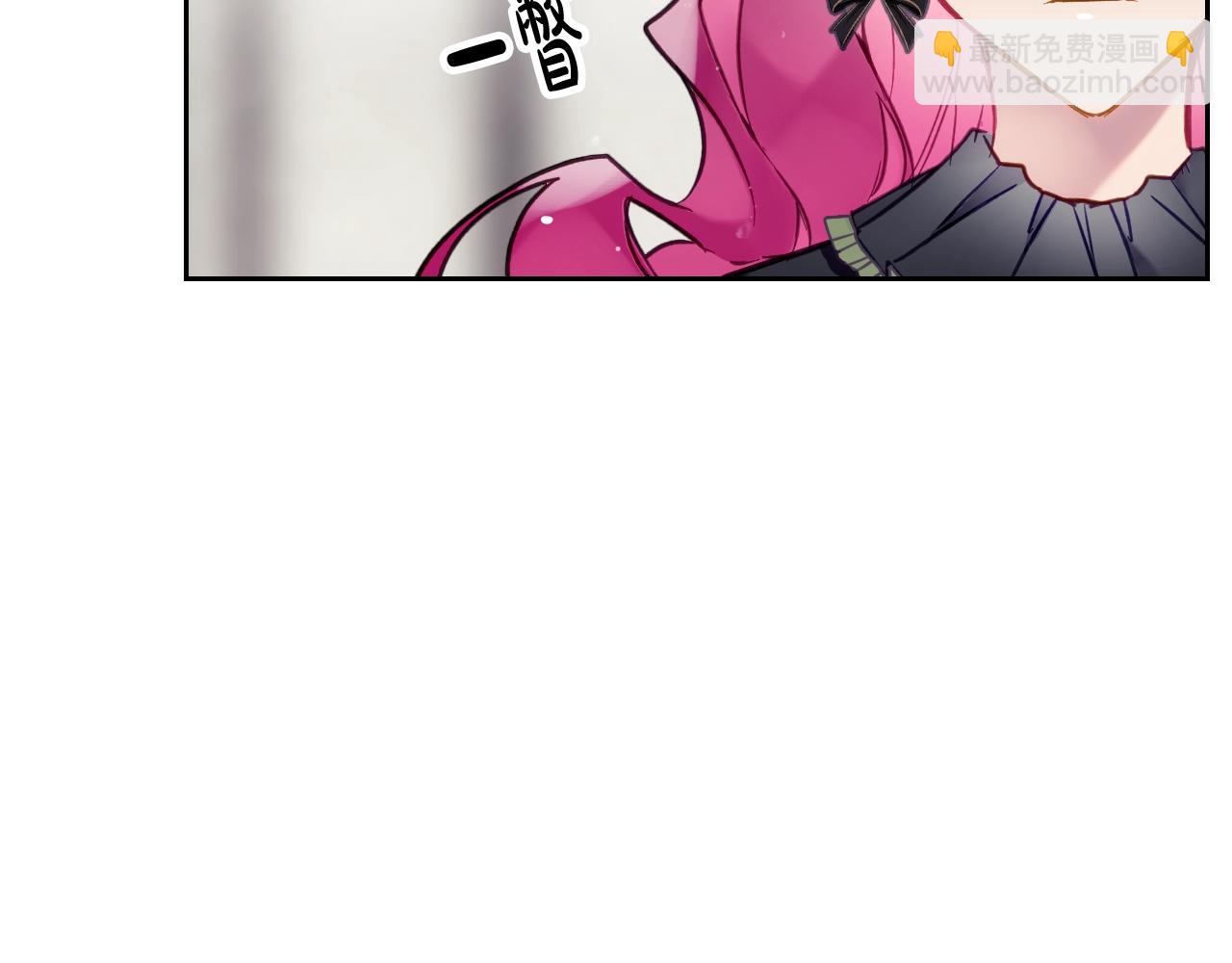 🍔恋爱手游的男主都很危险 第18话 哄小狗要用真心 第15页