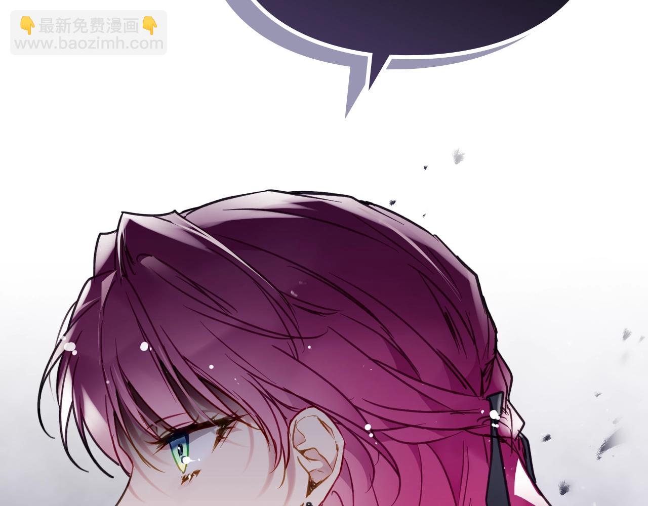 🍔恋爱手游的男主都很危险 第18话 哄小狗要用真心 第27页