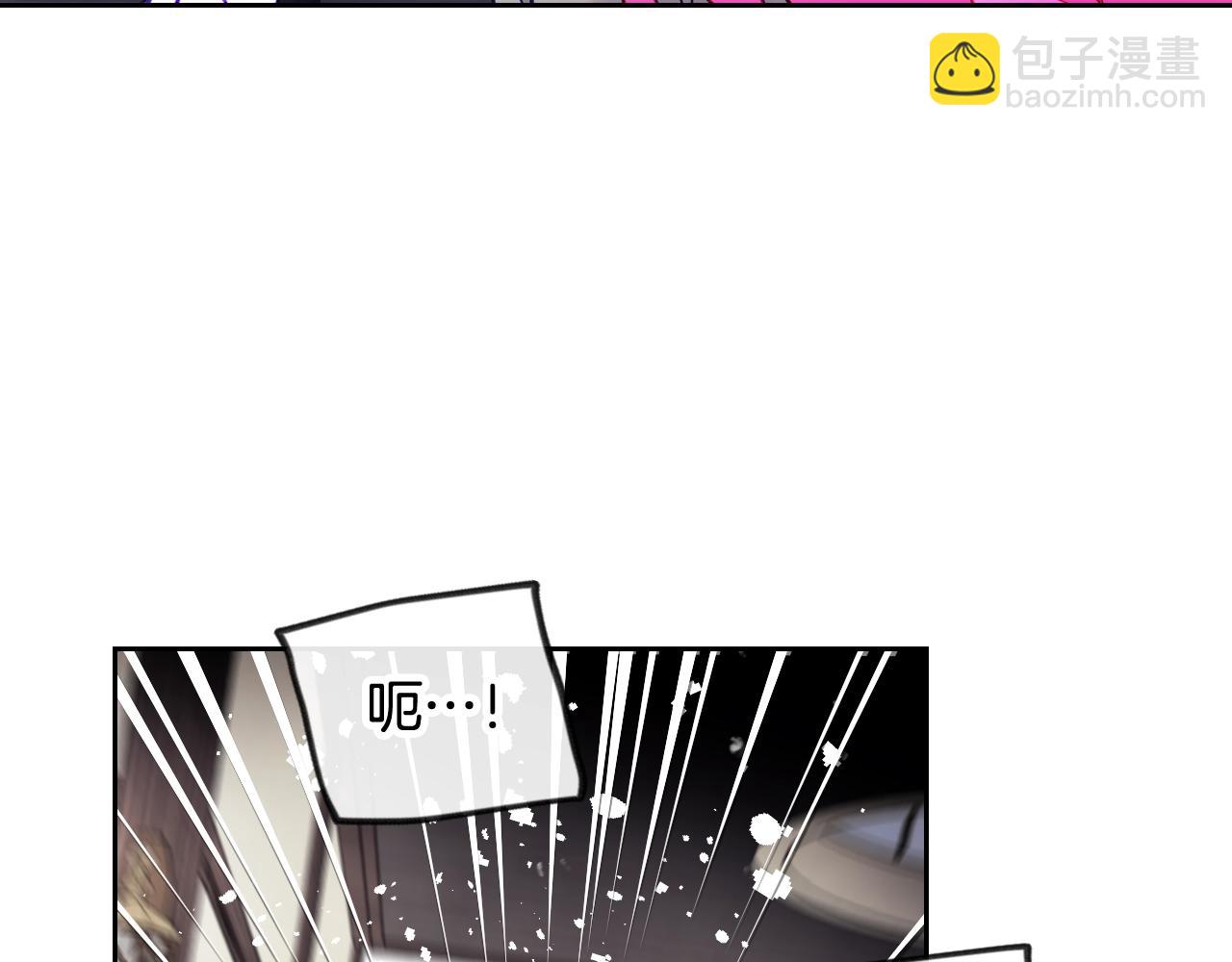 🍔恋爱手游的男主都很危险 第18话 哄小狗要用真心 第29页