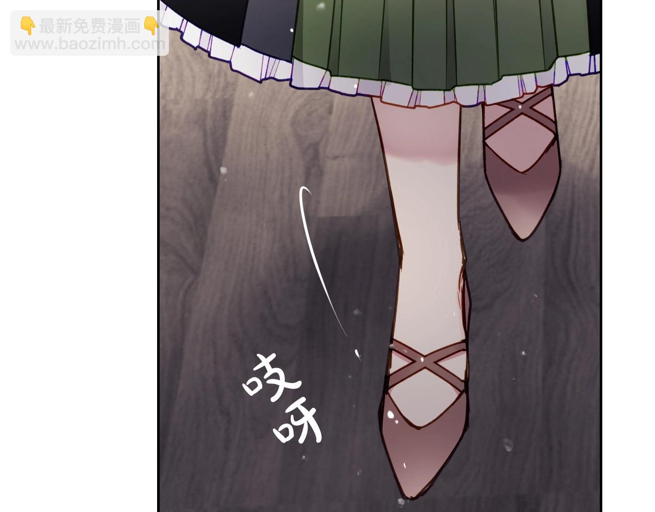 🍔恋爱手游的男主都很危险 第18话 哄小狗要用真心 第33页