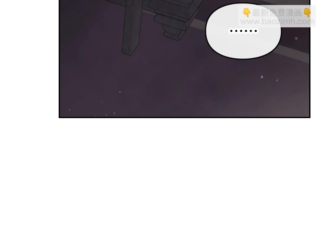 🍔恋爱手游的男主都很危险 第18话 哄小狗要用真心 第40页