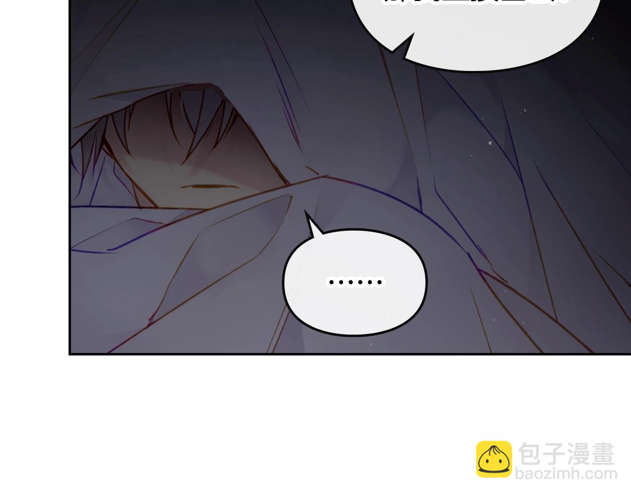 🍔恋爱手游的男主都很危险 第18话 哄小狗要用真心 第43页