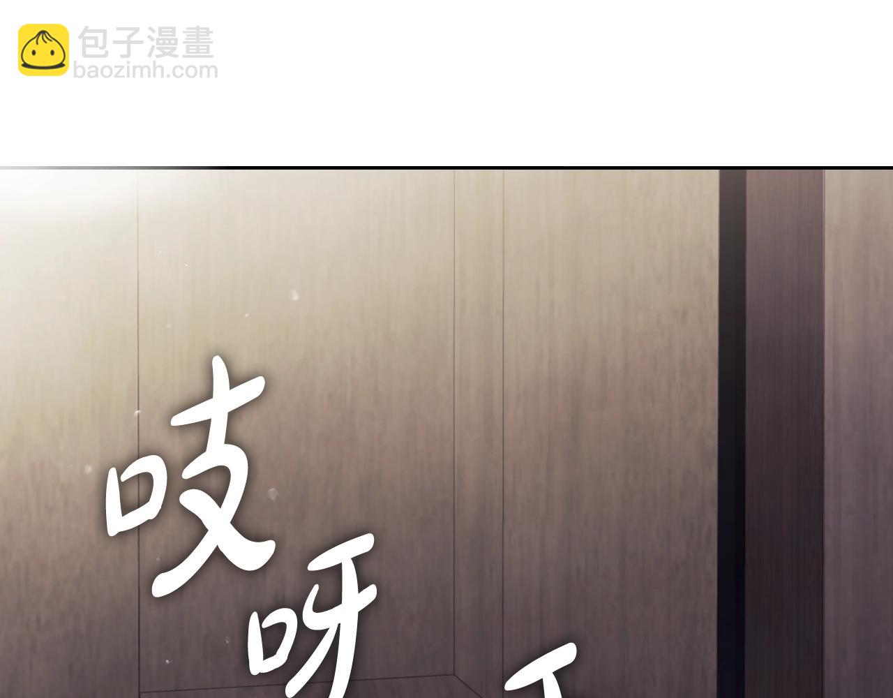 🍔恋爱手游的男主都很危险 第18话 哄小狗要用真心 第47页