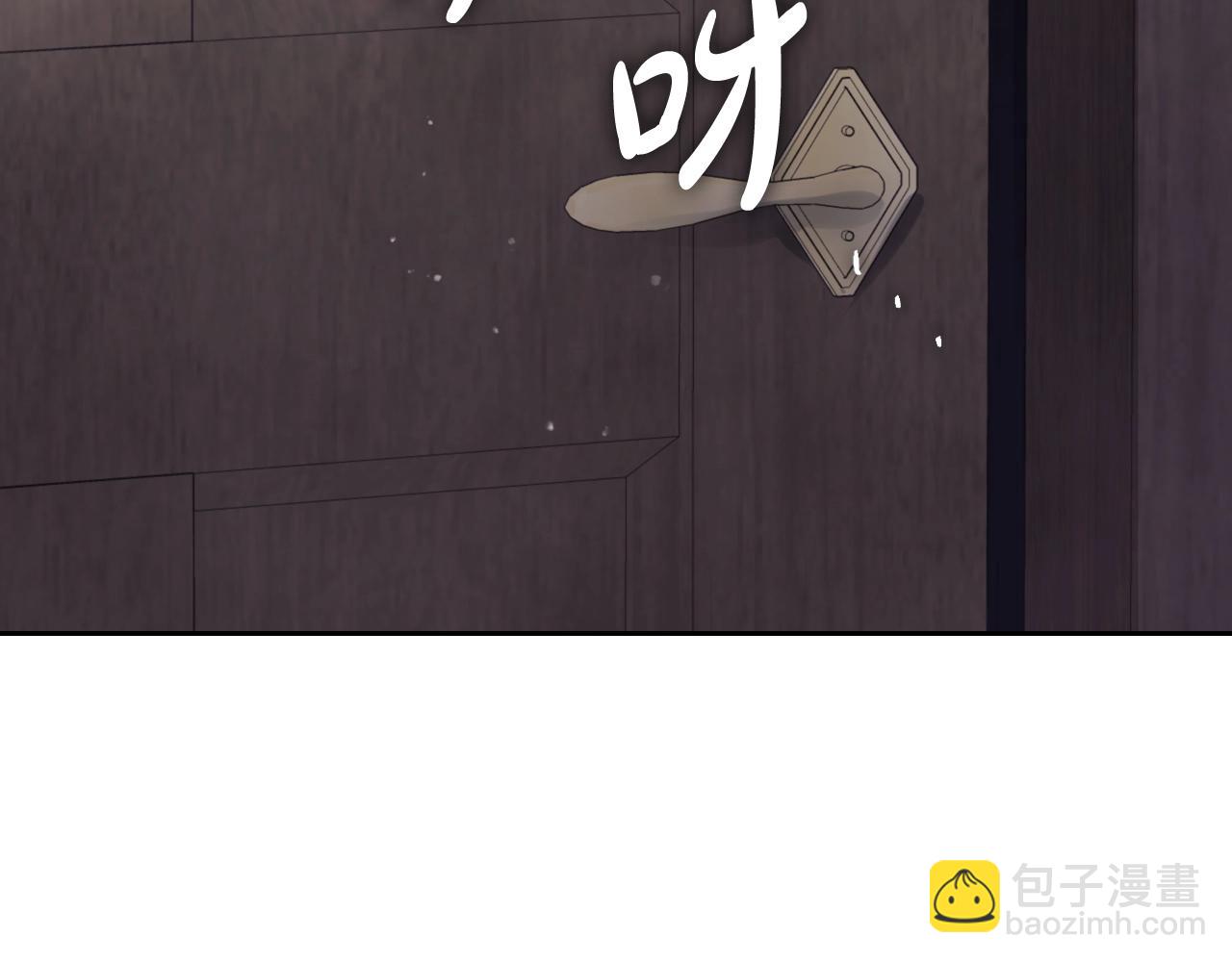 🍔恋爱手游的男主都很危险 第18话 哄小狗要用真心 第48页