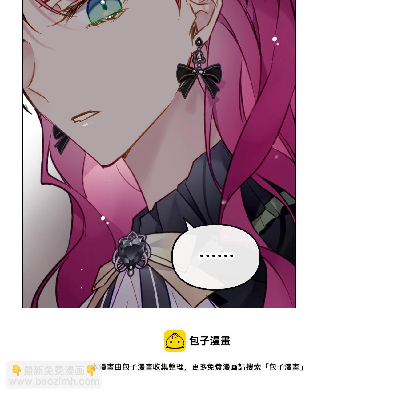 🍔恋爱手游的男主都很危险 第18话 哄小狗要用真心 第50页