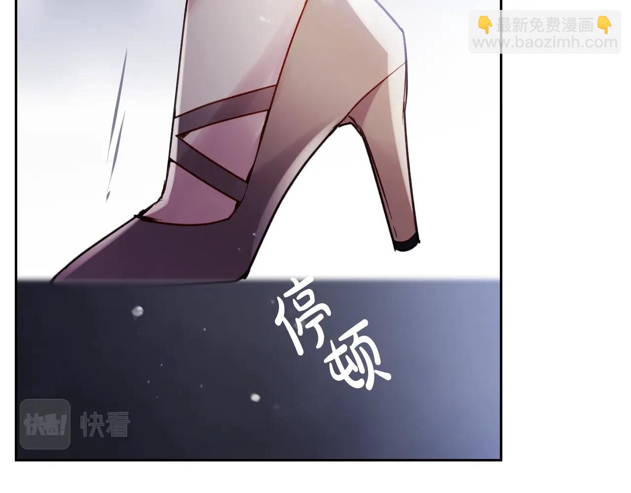🍔恋爱手游的男主都很危险 第22话 白兔之约 第15页