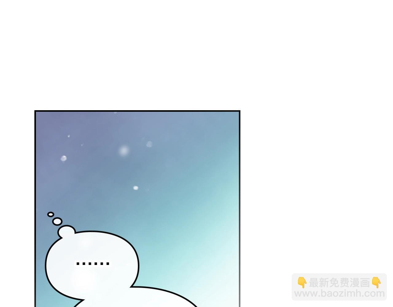 🍔恋爱手游的男主都很危险 第22话 白兔之约 第23页
