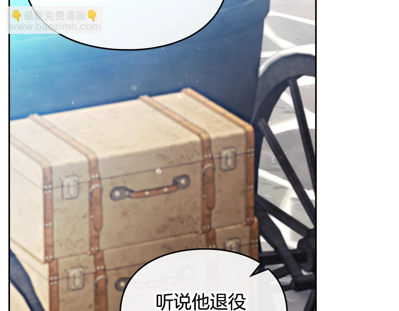 🍔恋爱手游的男主都很危险 第22话 白兔之约 第33页