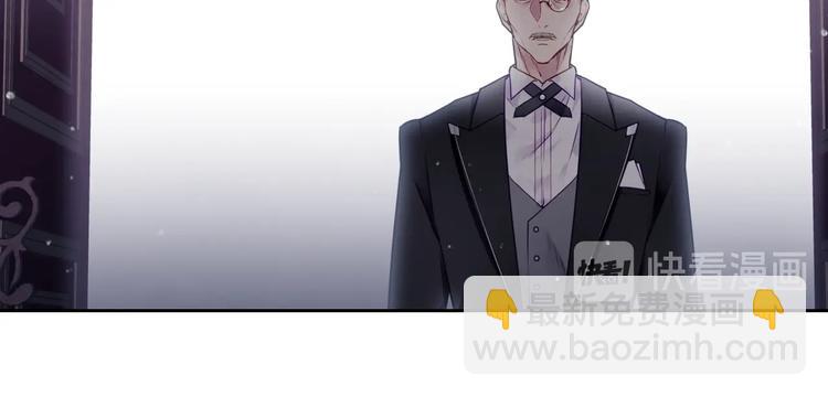 🍔恋爱手游的男主都很危险 第9话 我可不是软柿子 第12页