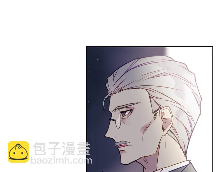 🍔恋爱手游的男主都很危险 第9话 我可不是软柿子 第17页