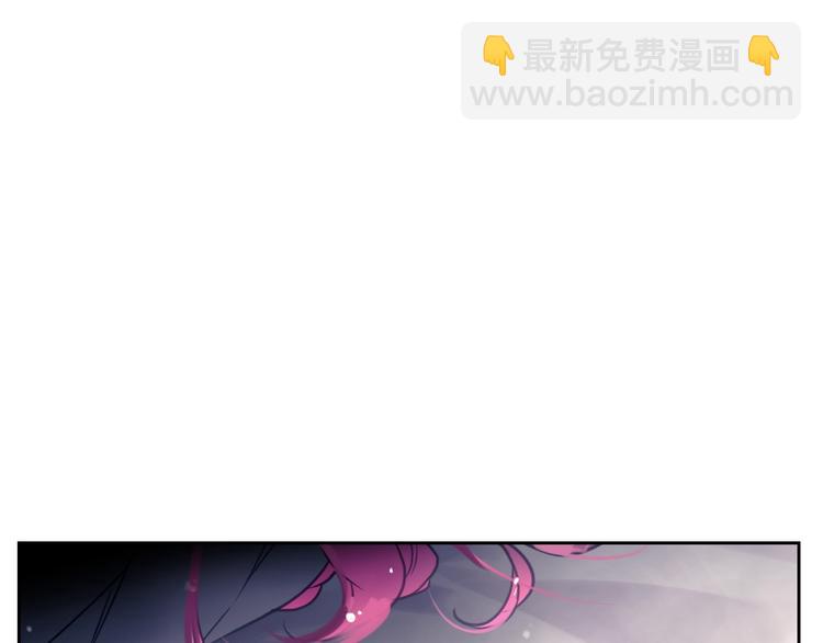 🍔恋爱手游的男主都很危险 第9话 我可不是软柿子 第19页