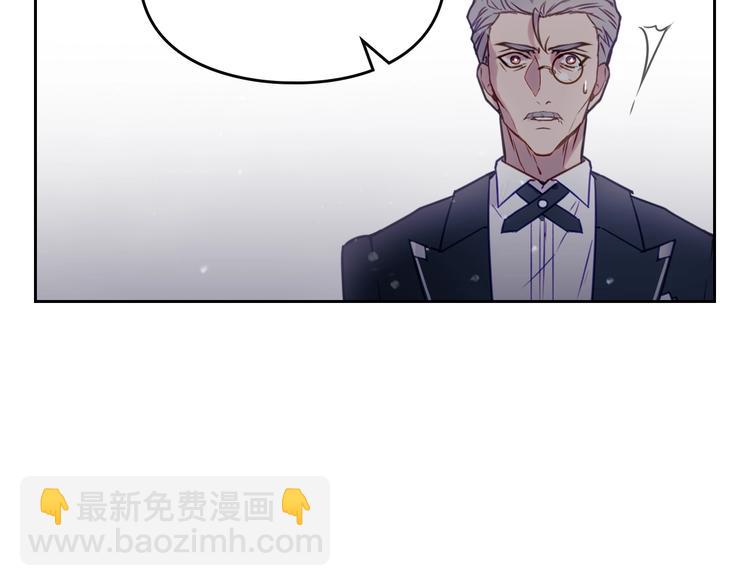 🍔恋爱手游的男主都很危险 第9话 我可不是软柿子 第28页